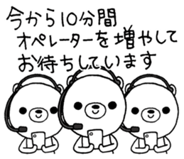 Lacking white bear2 sticker #11443922