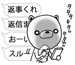 Lacking white bear2 sticker #11443925