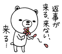 Lacking white bear2 sticker #11443926