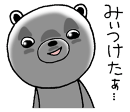 Lacking white bear2 sticker #11443935