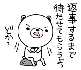 Lacking white bear2 sticker #11443936