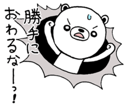 Lacking white bear2 sticker #11443939