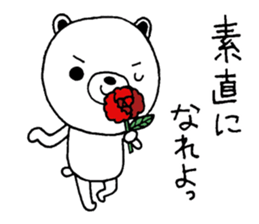 Lacking white bear2 sticker #11443941