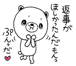 Lacking white bear2 sticker #11443948