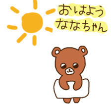 Nana-chan's sticker sticker #11443952