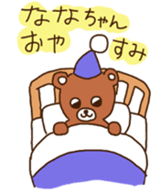 Nana-chan's sticker sticker #11443954