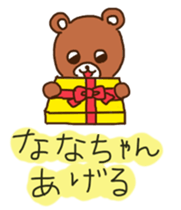 Nana-chan's sticker sticker #11443963