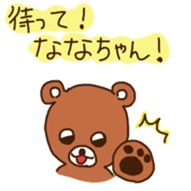 Nana-chan's sticker sticker #11443968