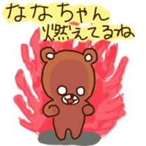 Nana-chan's sticker sticker #11443969