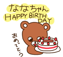 Nana-chan's sticker sticker #11443971