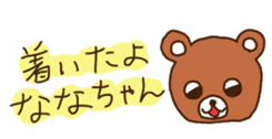 Nana-chan's sticker sticker #11443981