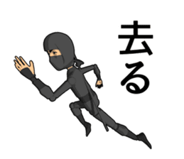 Ninja doll sticker #11444273