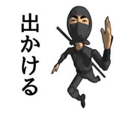 Ninja doll sticker #11444276