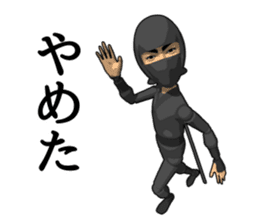 Ninja doll sticker #11444277