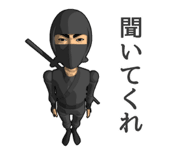 Ninja doll sticker #11444278