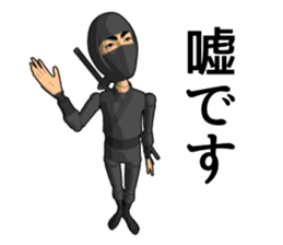 Ninja doll sticker #11444281