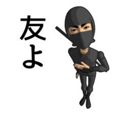 Ninja doll sticker #11444282