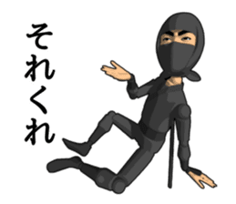 Ninja doll sticker #11444283