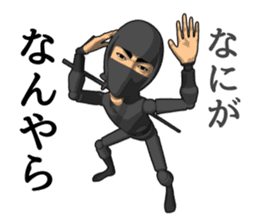 Ninja doll sticker #11444288