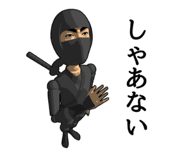 Ninja doll sticker #11444291