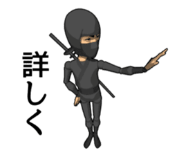 Ninja doll sticker #11444292