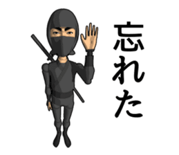Ninja doll sticker #11444293