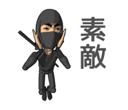 Ninja doll sticker #11444297