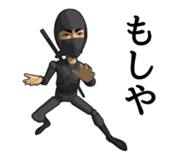 Ninja doll sticker #11444298