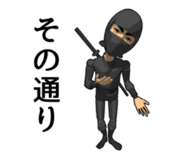Ninja doll sticker #11444299