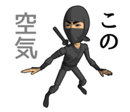 Ninja doll sticker #11444302