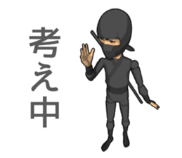 Ninja doll sticker #11444305