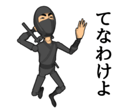 Ninja doll sticker #11444306