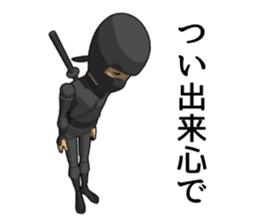 Ninja doll sticker #11444309