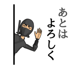 Ninja doll sticker #11444311