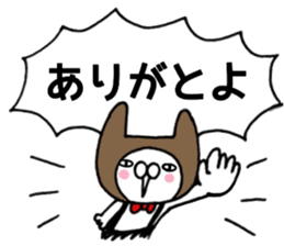 It's loved, the character 2 sticker #11444473