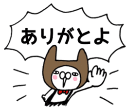 It's loved, the character 2 sticker #11444473