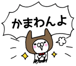 It's loved, the character 2 sticker #11444474