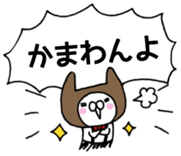 It's loved, the character 2 sticker #11444474