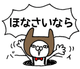 It's loved, the character 2 sticker #11444475