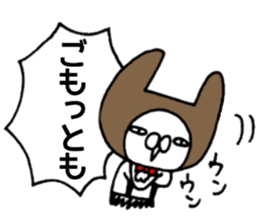 It's loved, the character 2 sticker #11444476