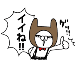 It's loved, the character 2 sticker #11444477