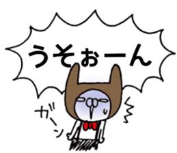 It's loved, the character 2 sticker #11444485