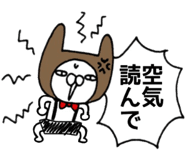 It's loved, the character 2 sticker #11444487