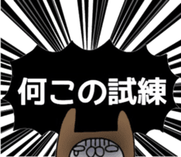 It's loved, the character 2 sticker #11444488