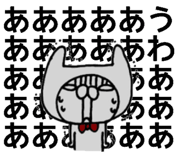 It's loved, the character 2 sticker #11444489