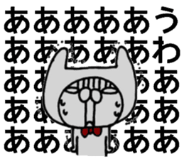 It's loved, the character 2 sticker #11444489