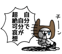 It's loved, the character 2 sticker #11444496