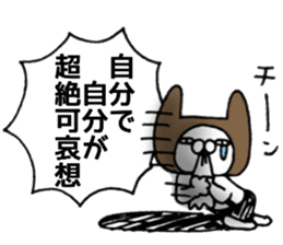 It's loved, the character 2 sticker #11444496