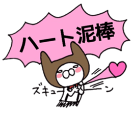 It's loved, the character 2 sticker #11444499