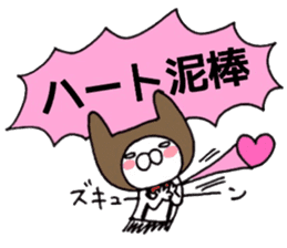 It's loved, the character 2 sticker #11444499